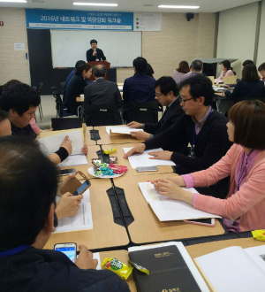 칠곡군, 공무원 군정 시책 개발을 위한 새출발