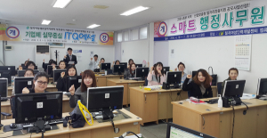 칠곡군, 경력단절여성 일자리 취업문 두드리기