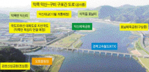 약목~석적 덕산대교·새도로 개통 후<br>아파트 조성 등 위성도시 발전 기대