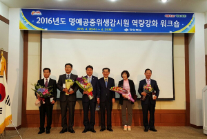 칠곡군, 2년 연속‘공중위생관리사업 우수기관’ 선정