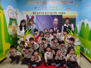 칠곡군어린이급식관리지원센터, KT 칠곡지점과 업무협약 체결