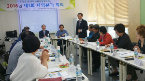 칠곡군지역사회보장협의체, 지역분과 회의 개최