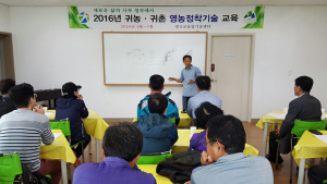 칠곡군농업기술센터, ‘영농정착기술교육’ 큰 인기