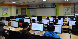 제4회  칠곡 특수교육 정보화대회 개최
