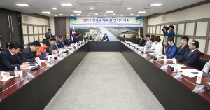 칠곡군체육회 이사회 개최