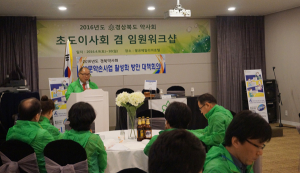 경북도, 약사와 독거노인 연결, 선제적 복지정책 펼쳐