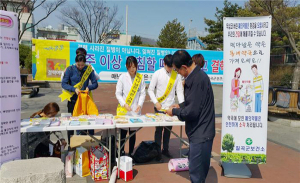 칠곡군보건소,  매월 둘째 주 수요일 ‘폐의약품 수거의 날’ 시행