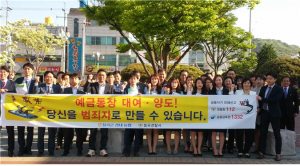 칠곡군 지역 농협, 칠곡경찰서 합동- 금융사기 뿌리뽑기 캠페인 펼쳐