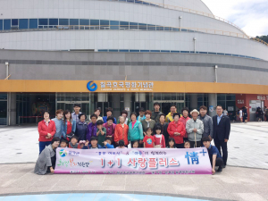  칠곡군 희망복지지원단, 1+1 사랑플러스 행사 가져