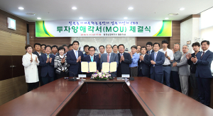 칠곡군, 칠곡농기계특화농공단지 입주기업체 CEO와의 MOU체결