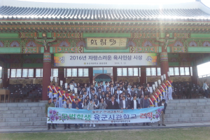 칠곡군재향군인회, 고교생 육사 안보견학 실시