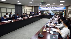 칠곡군, 대표음식 레시피 개발육성을 위한 사업설명회 개최