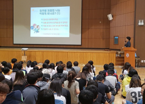 학교폭력예방 참지말GO! 믿GO! 신고하GO!