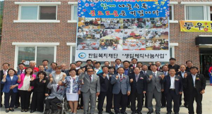 한밀복지재단, ‘제4회 밀알 꿈 축제’ 성황리에 개최
