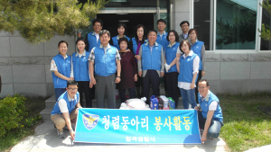 칠곡경찰, 어려운 이웃과 온정