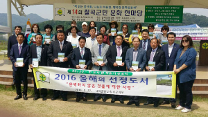 새마을문고칠곡군지부, 제14회 칠곡군민 문화한마당 개최