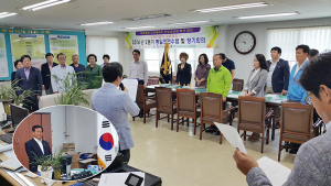 민주평통칠곡군협의회 대북제재국면에서의 통일공감대 확산방안 논의