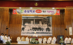 순심학교 개교 80주년, 기념미사와 다채로운 축하행사 열리다