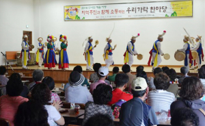 칠곡지역자활센터, 지역주민과 함께 소통하는 우리가락  한마당 열어