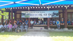 칠곡군, 장석주 박연준 시인부부와 함께하는 인문학 열차 개최