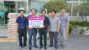 개인택시 칠곡군지부, 독거노인 물품기증