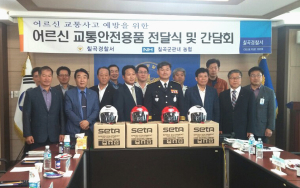칠곡관내농협, 어르신 교통사고예방을 위한 안전용품 전달식 가져