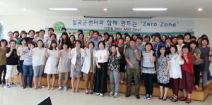 칠곡군, 어린이급식소 식중독 예방 특별 교육