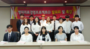 경북과학대학교 프로젝트발표 통해 취업시너지 효과