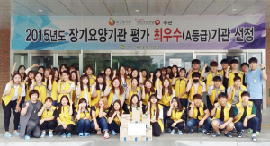 경북과학대 바울아이 봉사단, 대구보훈요양원에 물품기증