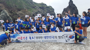 영토수호 퍼포먼스로 독도를 물들이다
