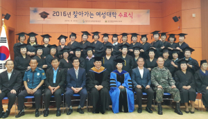 칠곡군 교육문화회관, 여성대학 수료식 개최