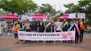칠곡교육지원청Wee센터, '학업중단 예방의 날' 2차 합동 아웃리치 실시