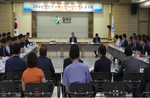 칠곡군, 상반기 세외수입 체납액 정리 성과보고회 개최