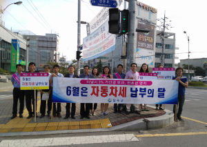 칠곡군, 6월말 자동차세 납부 캠페인 펼쳐