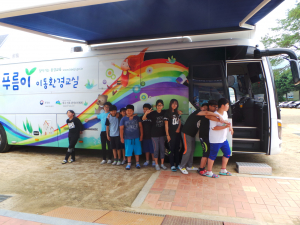 학림초등 '찾아가는 눈높이 환경교육' 체험