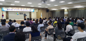 칠곡군, 읍면동 복지허브화 활성화 특강 실시
