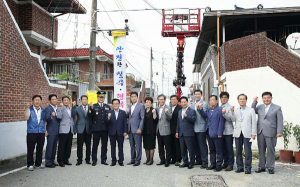 칠곡군 “안심마을 만들기 사업 준공식” 개최