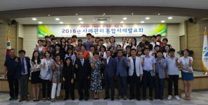 칠곡군지역사회보장협의체, 2016년 사례관리 통합사례 발표회