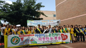 왜관초등 '교통안전 확보 캠페인' 실시
