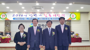 칠곡군, 2016 상반기 합동퇴임식 개최