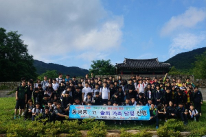 동명중·고등학교, ‘솔뫼가족 달빛산행’ 실시