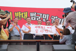 '사드배치' 성주 주민들 격분 