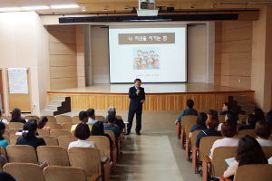 칠곡교육청 '2016 학교운영위원 정책 연수 실시'