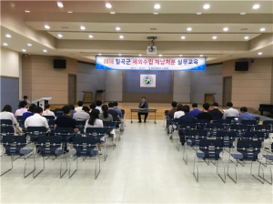 칠곡군, 세외수입 체납처분 실무교육