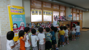 왜관초병설유치원, 따뜻한 세상을 꿈꾸는 내 동생, 아우인형