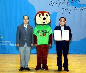 칠곡군, 전국 매니페스토 경진대회 청렴분야 ‘최우수상’