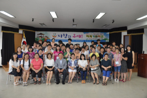 칠곡교육지원청 특수교육대상학생 '여름 계절학교' 실시