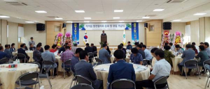 ‘석적읍 발전협의회’ 창립 총회 개최