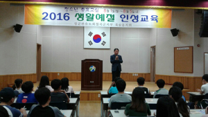 성균관유도회 칠곡군지부 북삼읍지회, 2016 하계 청소년 충효교실 개강