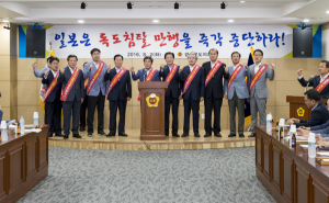 경북도의회, ‘日 방위백서, 독도 영유권 주장’ 규탄 성명서 발표